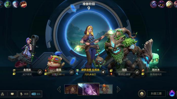 英雄联盟手游拉克丝技能有哪些玩法1