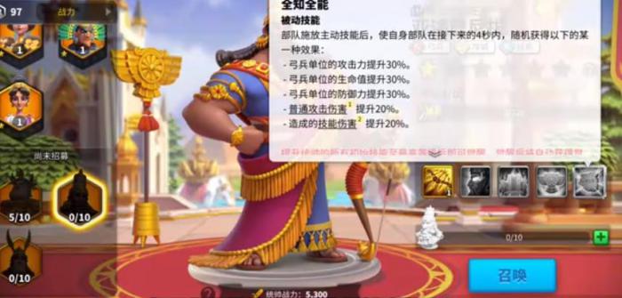 万国觉醒亚述巴尼拔怎么玩1