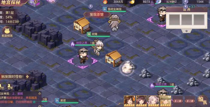 三国志幻想大陆地宫探秘怎么打1