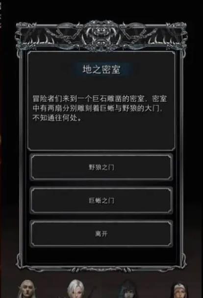 地下城堡2石棺恶魔攻略是什么_地下城堡2石棺的恶魔攻略