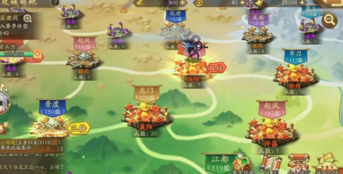 少年三国志联盟攻城技巧是什么1