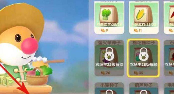 摩尔庄园棉花糖种子怎么得3