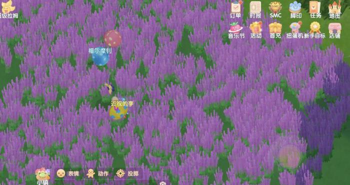 摩尔庄园标记蘑菇怎么用1