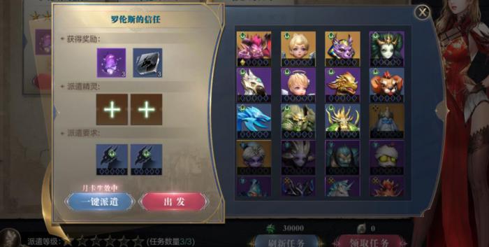 全民奇迹精灵宠物推荐有哪些1