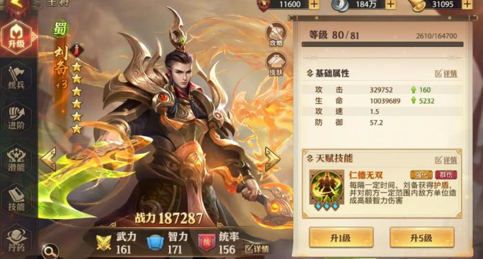 少年三国志零开场抽到什么好_少年三国志破解版