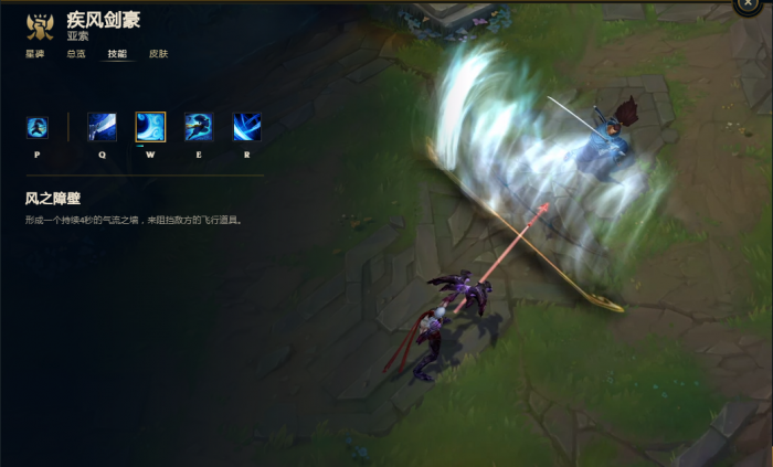 英雄联盟手游亚索技能如何操作2