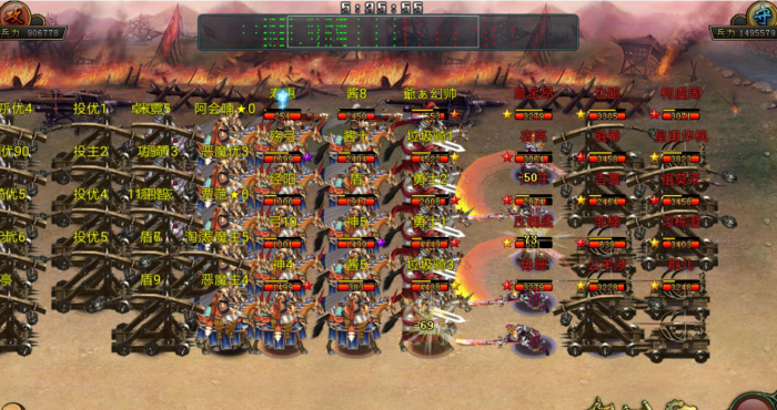 帝王三国貂蝉带什么兵2