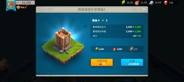 万国觉醒红宝石有什么用_万国觉醒国际服