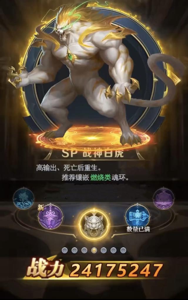 斗罗大陆里兽武魂有哪些1