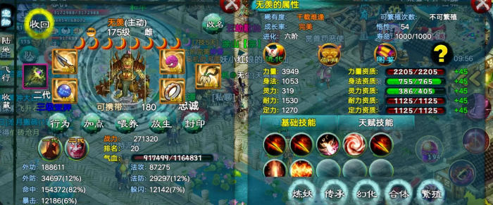 忘仙大熊宝宝在哪刷_忘仙宝宝攻略