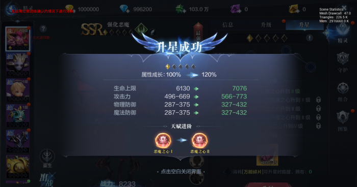 全民奇迹怎么挂机赚钱1