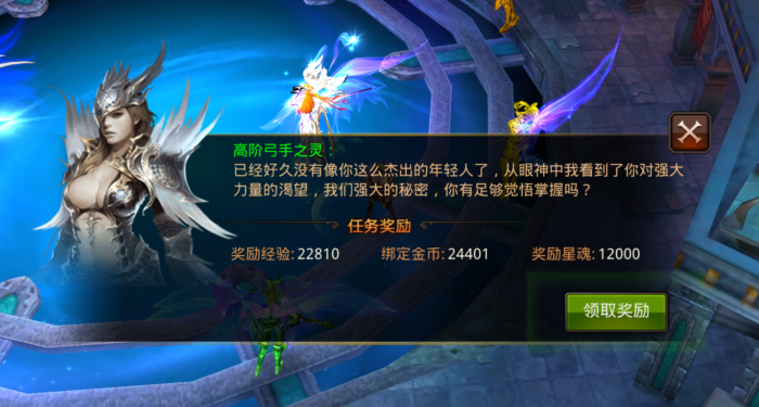 全民奇迹怎么挂机赚钱3