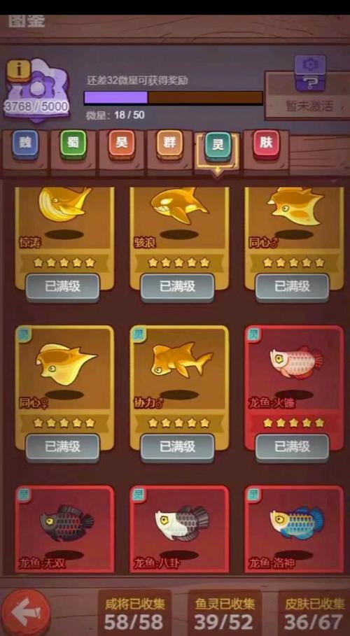 咸鱼之王五红爬塔的最强阵容是什么1