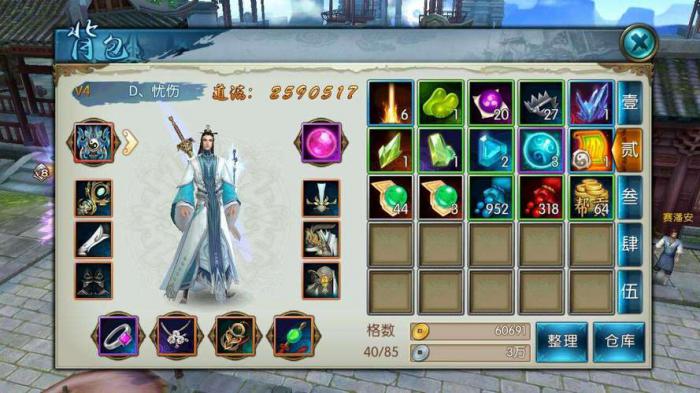 诛仙手游未飞云梦怎么加点1