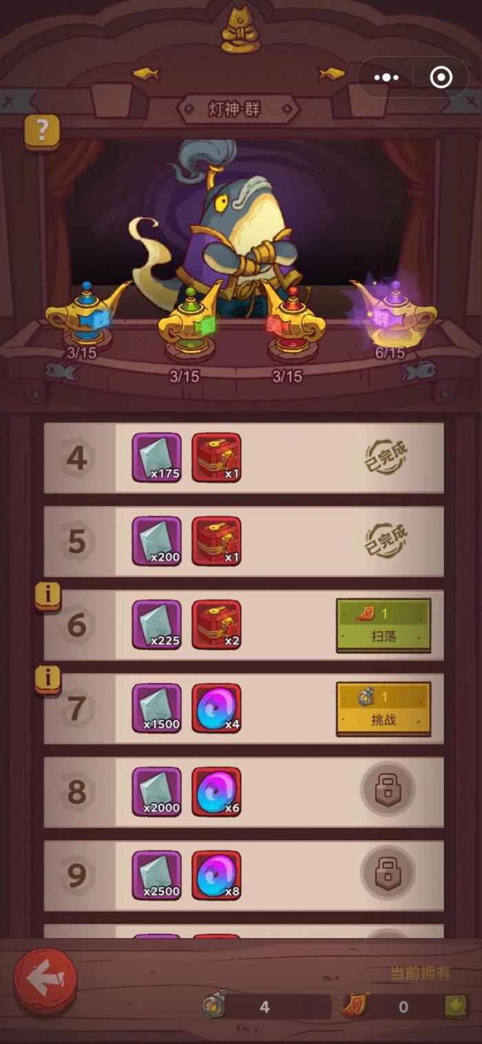 咸鱼之王2000关刷关最快阵容是什么2