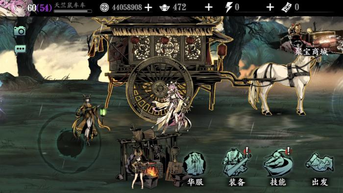 影之刃3混沌法裤怎么获取3