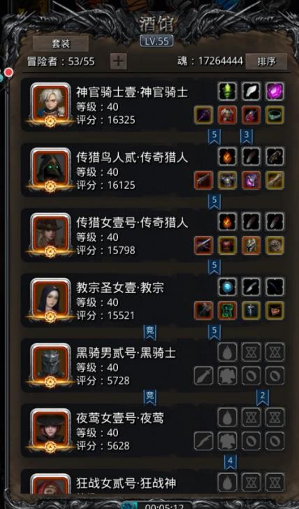 地下城堡2攻略黑暗裂隙在哪2