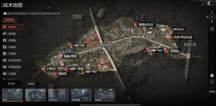 暗区突围哪个封锁区好打1