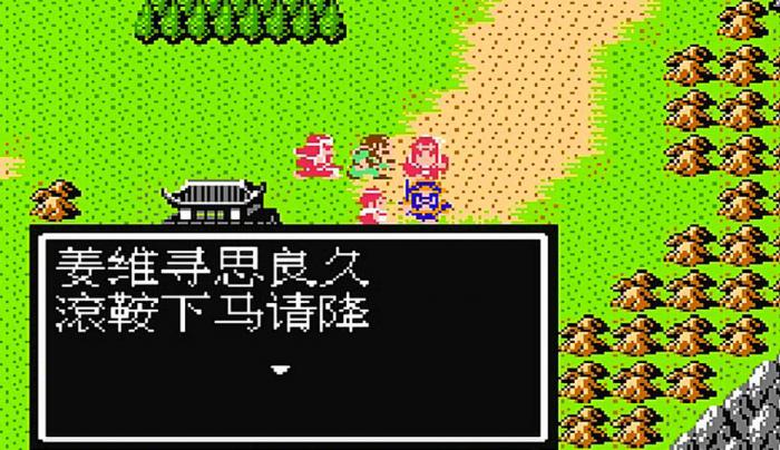 吞食天地2招武将怎么用1