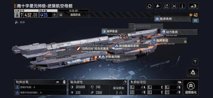 无尽的拉格朗日怎么开盒子2