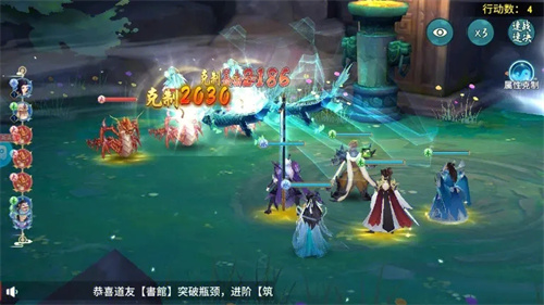 凡人修仙传人界篇奇遇怎么玩1