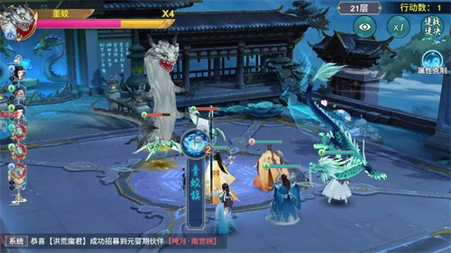 凡人修仙传人界篇奇遇怎么玩3