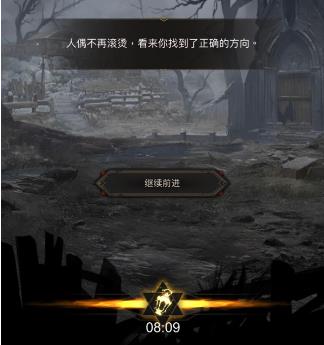 地下城堡2骸骨路口怎么走1