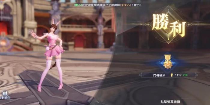 斗罗大陆神界传说融念冰怎么打3