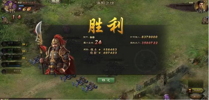 攻城掠地怎么怊第2个副将2