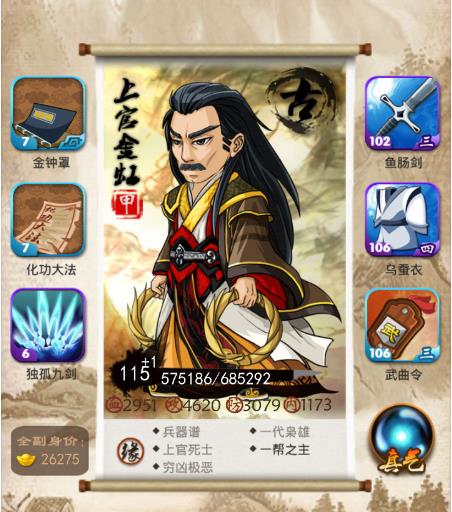 大掌门巅峰侠影能抽出什么1