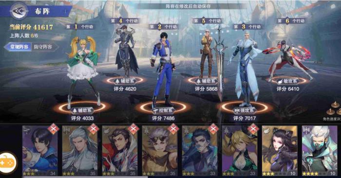 斗罗大陆手游魂师怎么搭配1