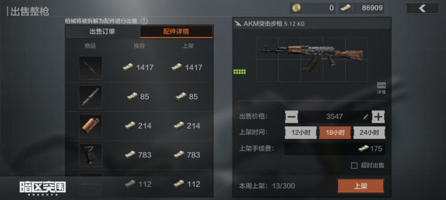 暗区突围等级有什么用2