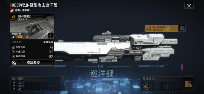 无尽的拉格朗日三级海盗哪里找_无尽的拉格朗日三级城市