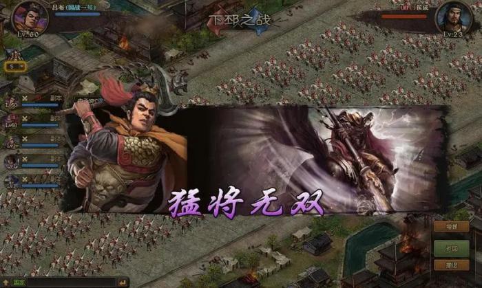 攻城掠地怎么升级吕布_攻城掠地升级吕布有什么用