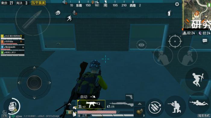 和平精英怎么二连跳1