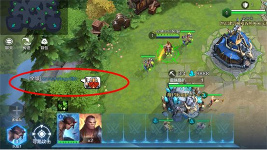 战争怒吼怎么传送给别人1