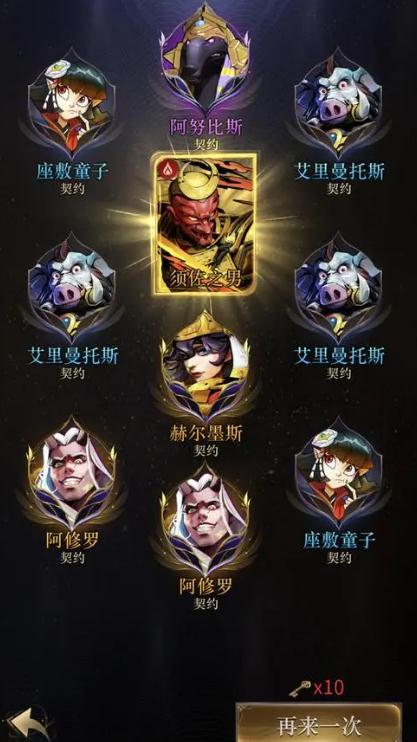 勇士与旅途最强阵容怎么玩2