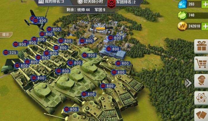 二战风云中如何建造军团城市1