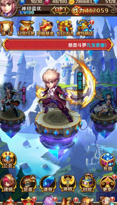 斗罗大陆魂师对决日落阵容是什么2