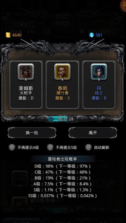 地下城堡2裂隙26层攻略是什么1