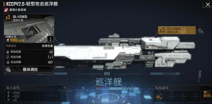 无尽的拉格朗日联络点在哪2