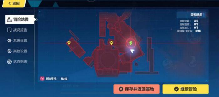 崩坏3主线怎么用自己的角色3