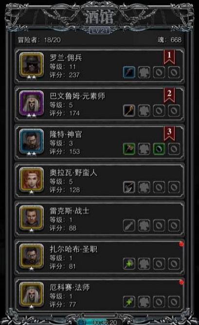 地下城堡2如何快速提升等级2