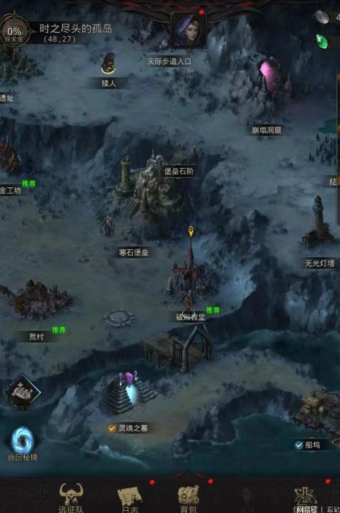 地下城堡2诡术刺客有啥用3