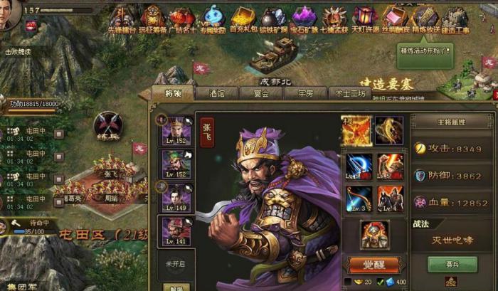 攻城掠地怎么得到免费打磨2