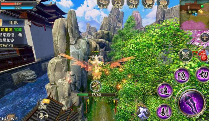 卧虎藏龙商店在哪里3