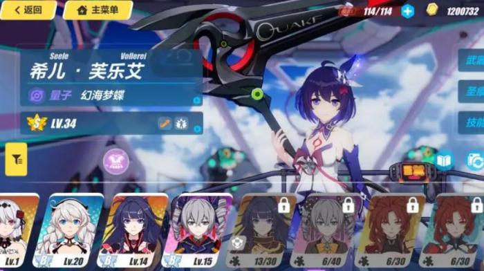 崩坏3入坑推荐练什么角色1