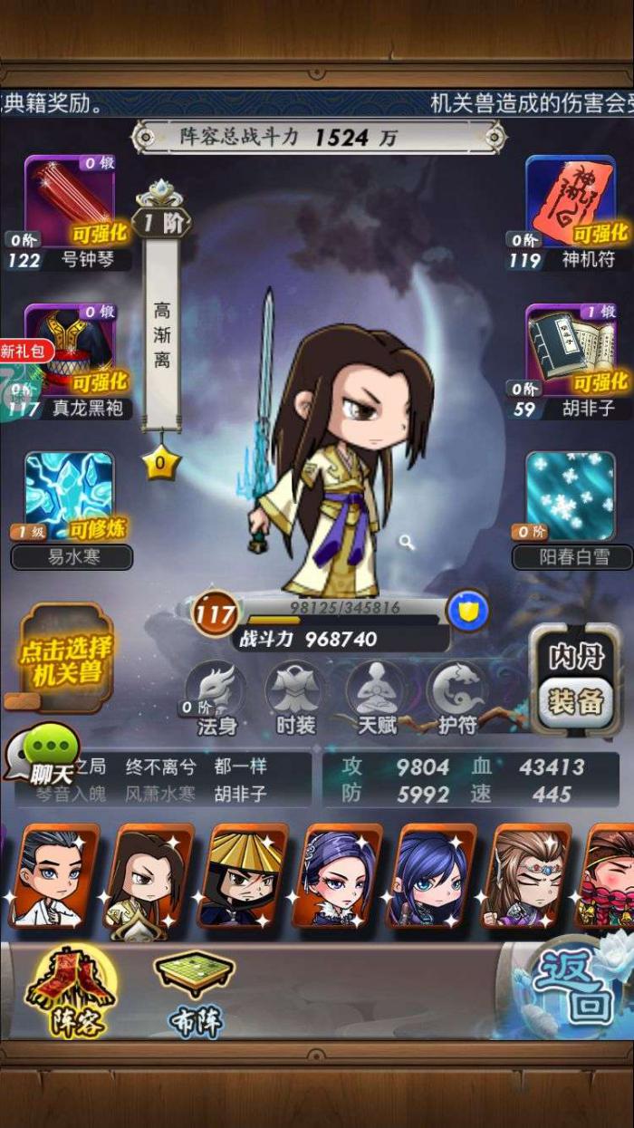 秦时明月手游红将玩法是什么_秦时明月手游红将玩法介绍