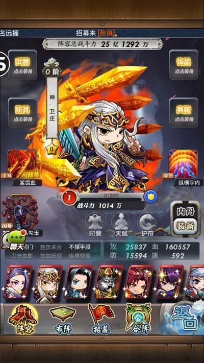 秦时明月手游红将玩法是什么2