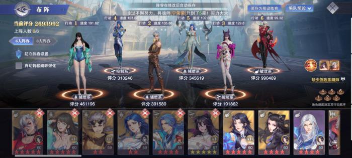 斗罗大陆神界重组怎么分_《斗罗大陆》神界等级划分